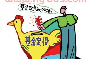当下市场买什么定投基金好（现在买什么定投基金好）