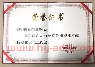 河南招标网中国扶贫基金会（河南省扶贫项目公示公告）