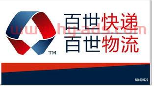 中国扶贫基金会寄百世快递（中国扶贫基金会联系电话）
