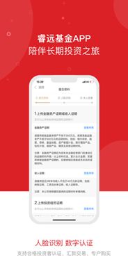 睿远基金怎么样可以买吗（睿远基金怎么样?）