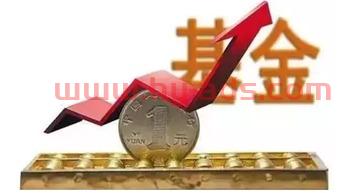 现在买什么哪方面的基金好（现在买什么基金好一点）