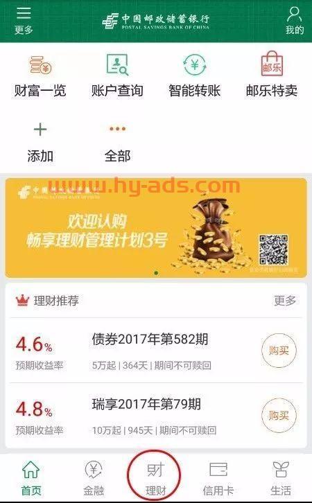 手机银行基金定投怎么取消（手机银行基金定投怎么取消订单）