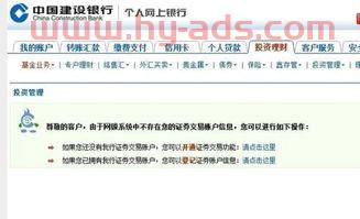 银行基金每日定投推荐理财（银行的基金定投怎么收手续费）