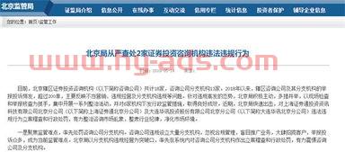 私募基金销售经理岗位要求（私募基金销售经验分享）