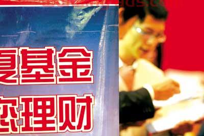 基金买30万亏5万怎么样（买基金亏了三四万）