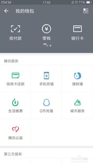 在零钱通里买什么基金好（零钱通买哪个基金好2020）
