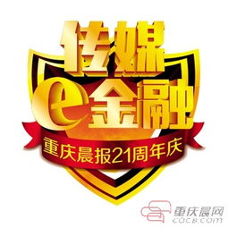 民生银行基金定投赎回周期（民生银行卡定投基金怎么赎回）
