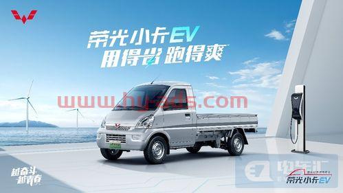 五菱荣光多少钱