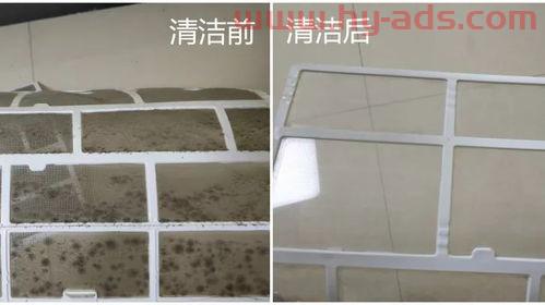 清洗空调视频教程