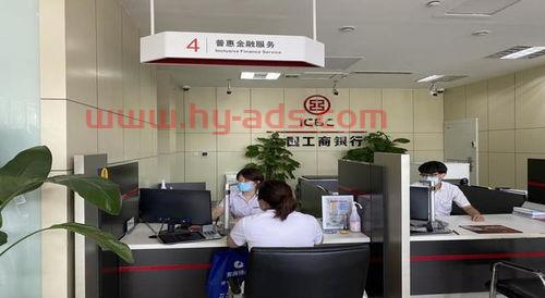 工行贷款查询