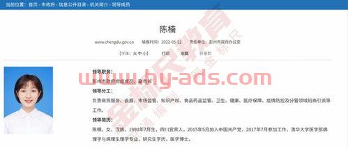 公务员进行挂职锻炼是