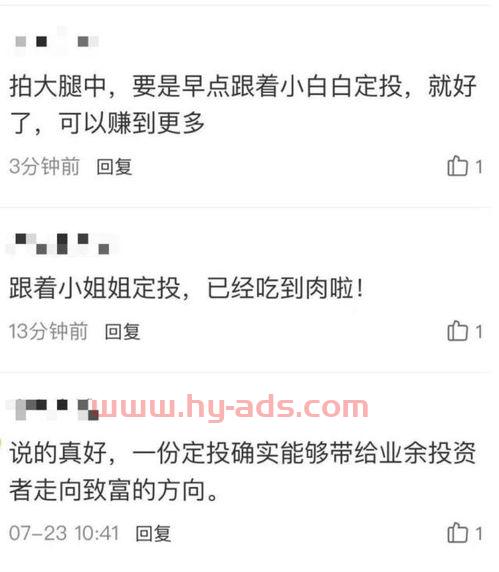 适合定投的基金
