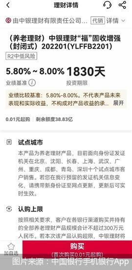 大学生如何投资理财