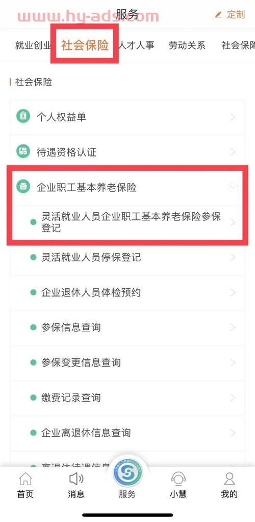城镇居民养老保险缴费标准