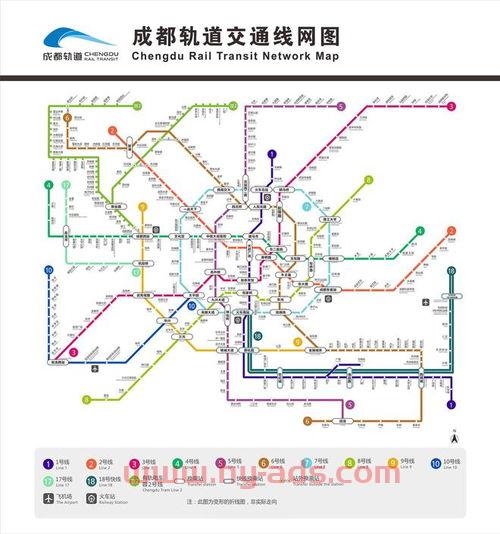 成都地铁7号线