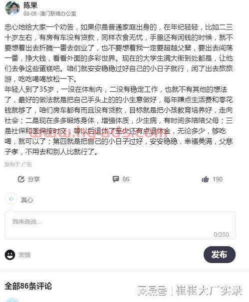 创业货款