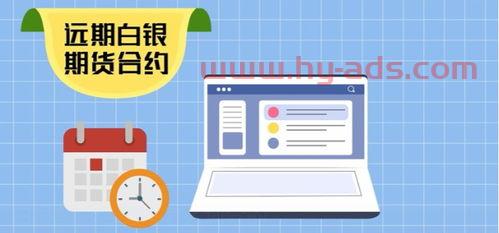 白银期货开户