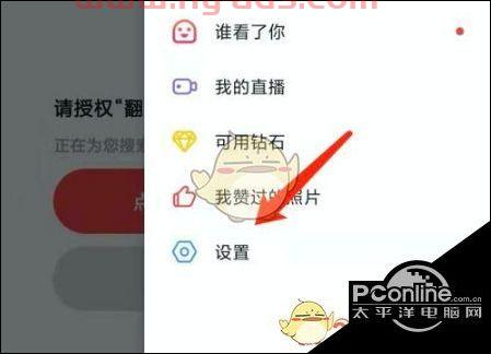 账号怎么注销重新注册