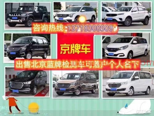 车辆过户手续