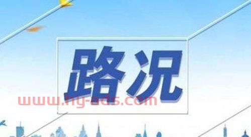 太原高速公路
