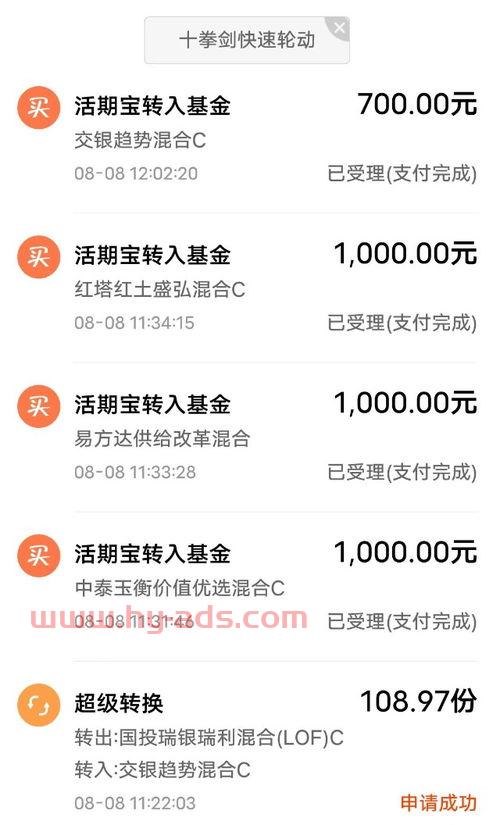 换手率低