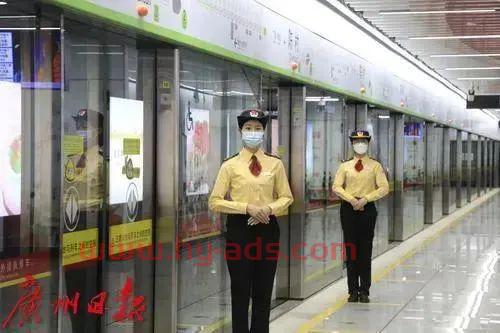 广州地铁三号线北延段