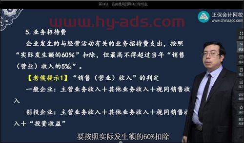 进口关税计算