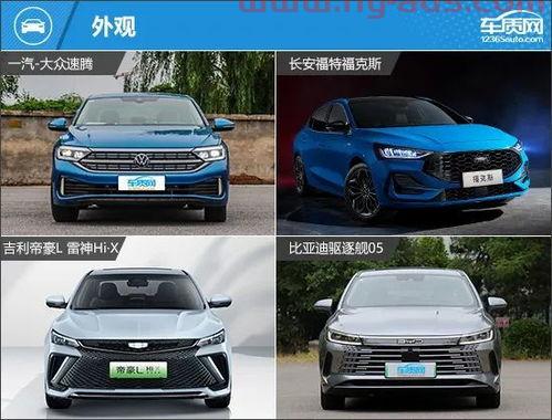 家庭用轿车