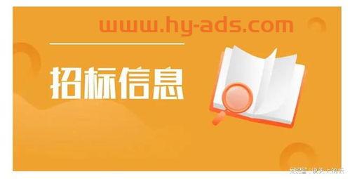 中国人保