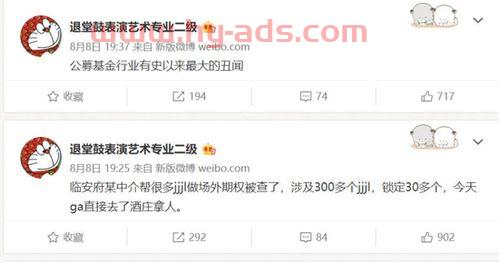 如何在网上购买基金