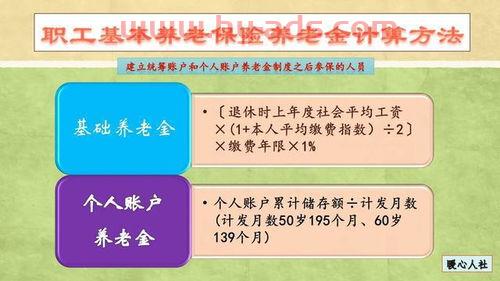 一次性缴纳养老保险