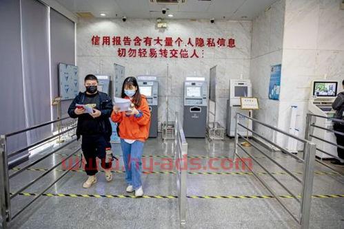 人民银行征信中心
