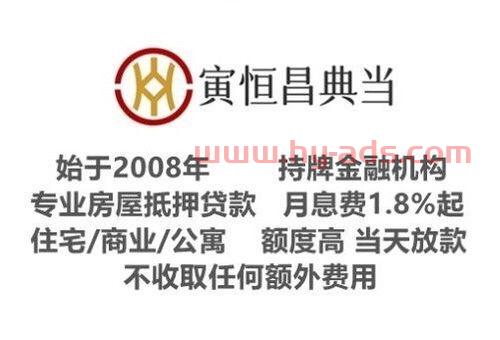 贷款问题