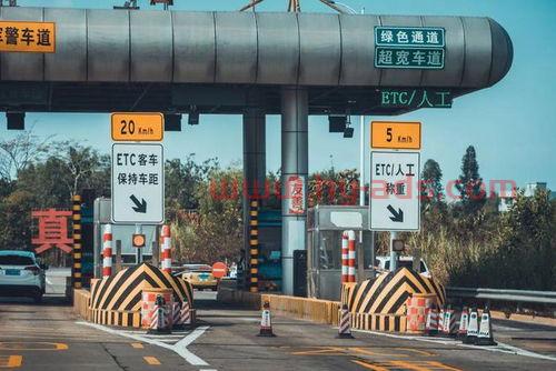 中秋高速路免费吗