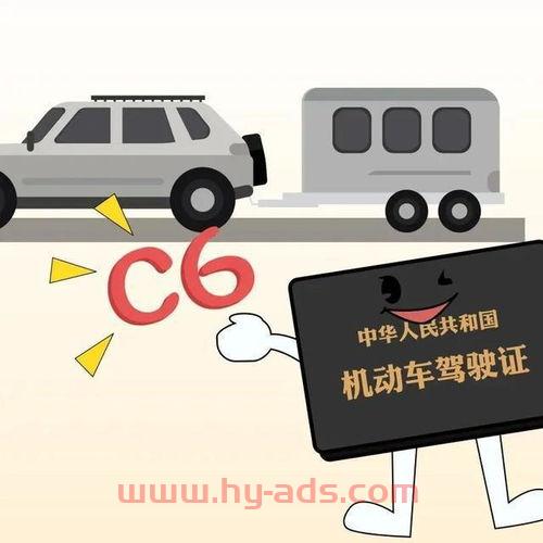 残疾人专用小型自动挡载客汽车