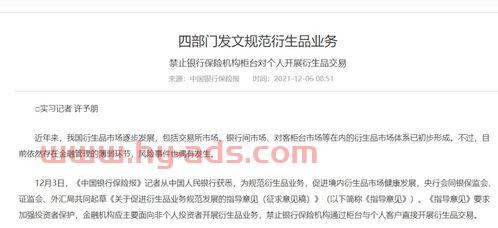 怎么查工商银行余额
