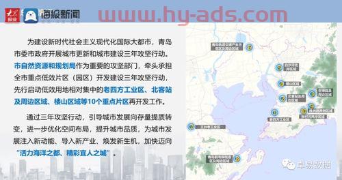 延边123