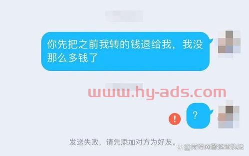 网贷51