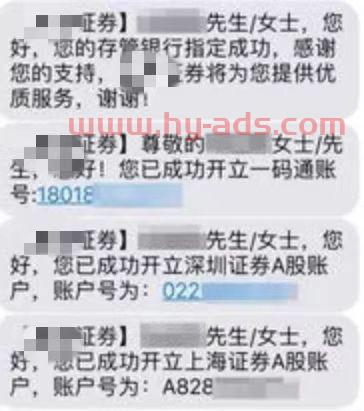 创业板开户条件