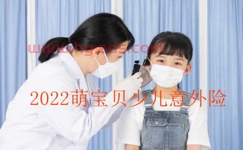 意外险哪家保险公司好