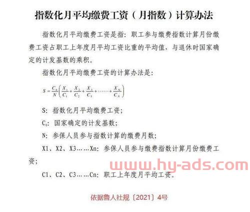 养老保险的种类