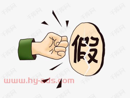 出黑的那些团队真的可靠吗