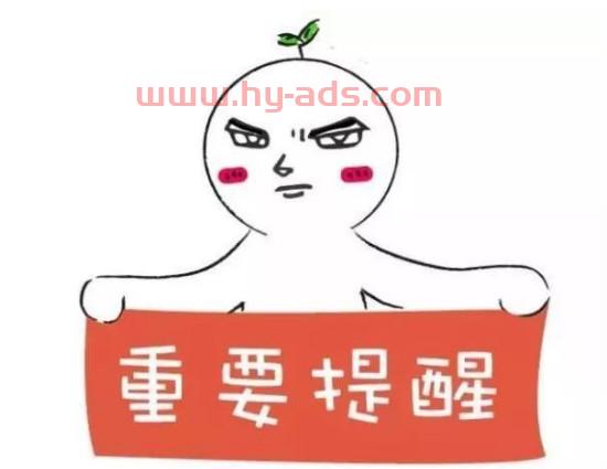 网上被黑提款失败怎么解决