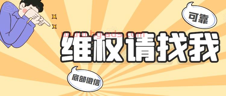 遇到出款通道临时维护升级不给出款
