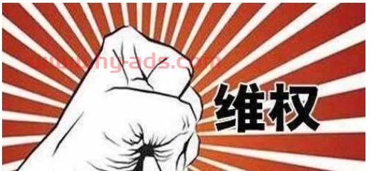 钱被黑网站怎么处理