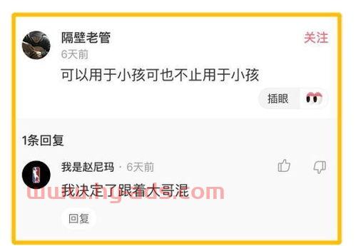 车上的是什么意思