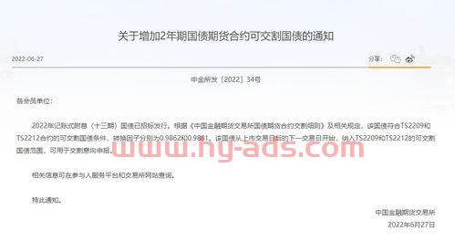 大连期货交易所