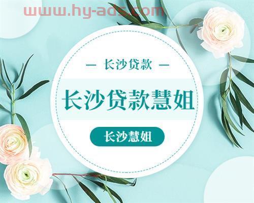 无抵押银行贷款