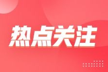 印花税税率