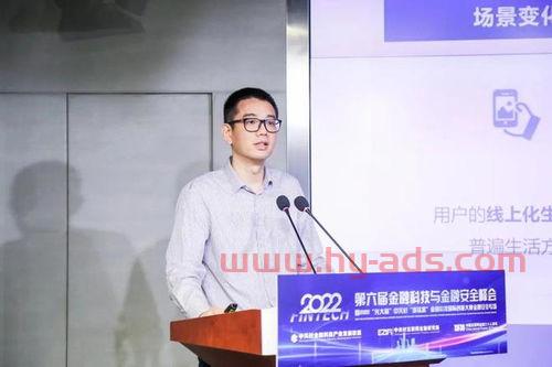 度小满金融